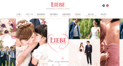 Desktop Screenshot of liebewedding.com